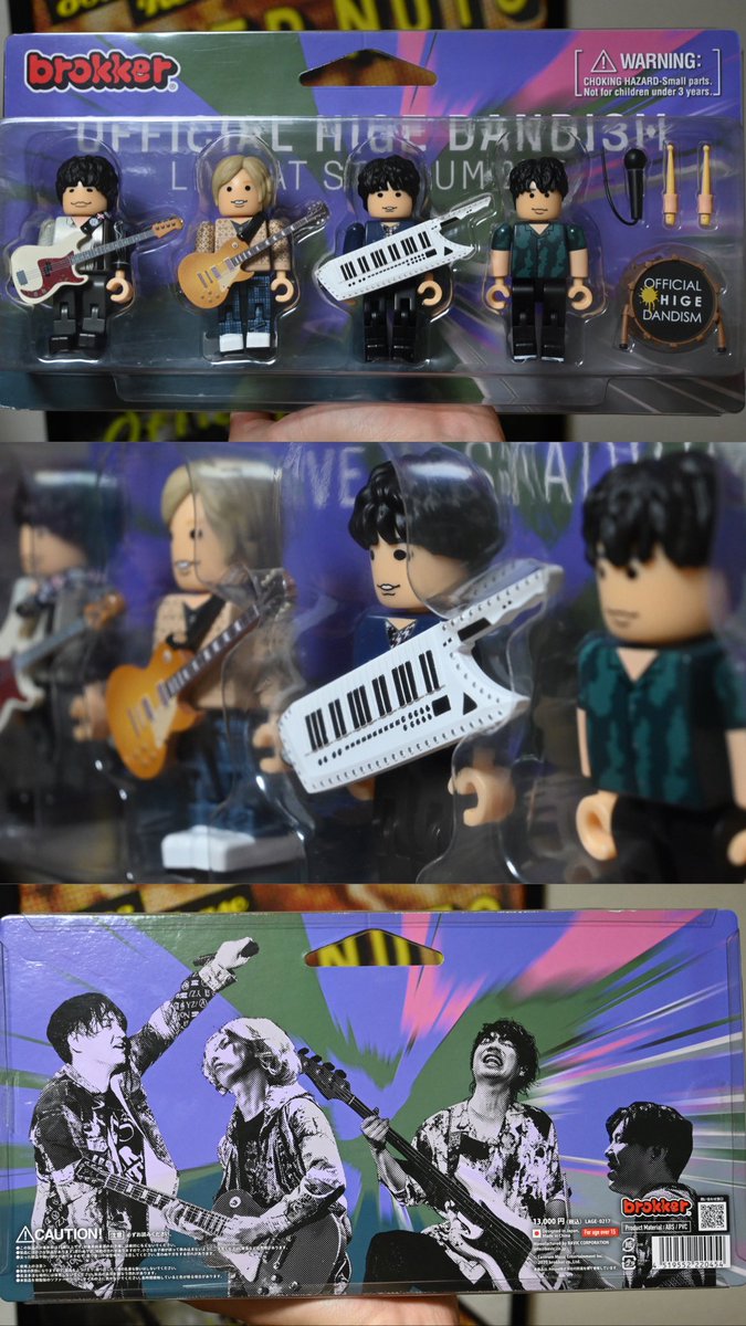 Official髭男dism × brokker 届きました⚡️ 髭男の可動式フィギュアが