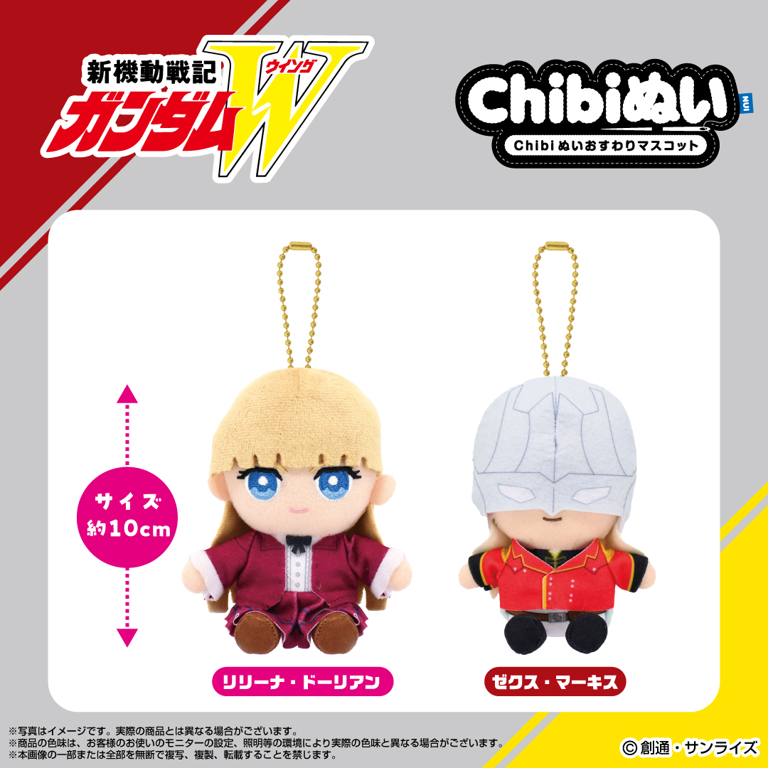 新商品情報】 【2025年11月発売予定】 祝30周年🎉『新機動戦記ガンダム