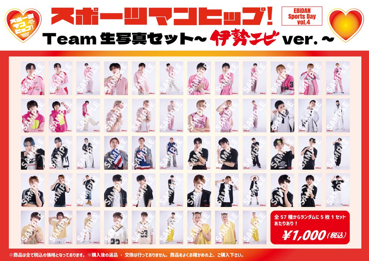 超特急 生写真 75弾 超特急 生写真 75弾 超特急 生写真 75弾 超特急 生