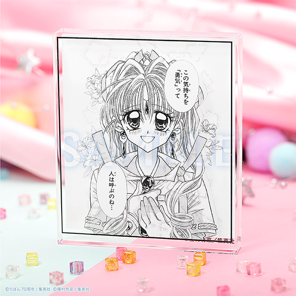 📢りぼん70周年展 グッズ情報 第1弾解禁🎀 ＼ 美麗なイラストの数々を