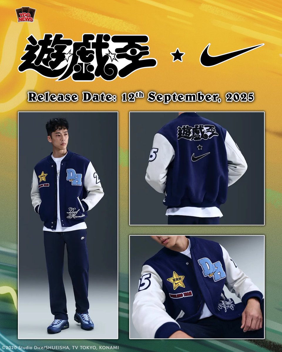 NIKE公式より 遊戯王コラボシューズと同じタイミングに合わせて発売