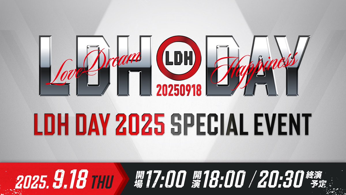 9/18(木) 「LDH DAY 2025 SPECIAL EVENT」 開催決定🎉 ＼ イベントでは