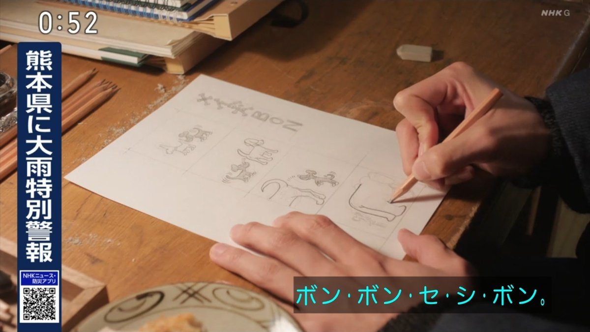 メイ犬BON 』は因みにこんな作品です。(画像4枚目) 別々の物を繋ぎ