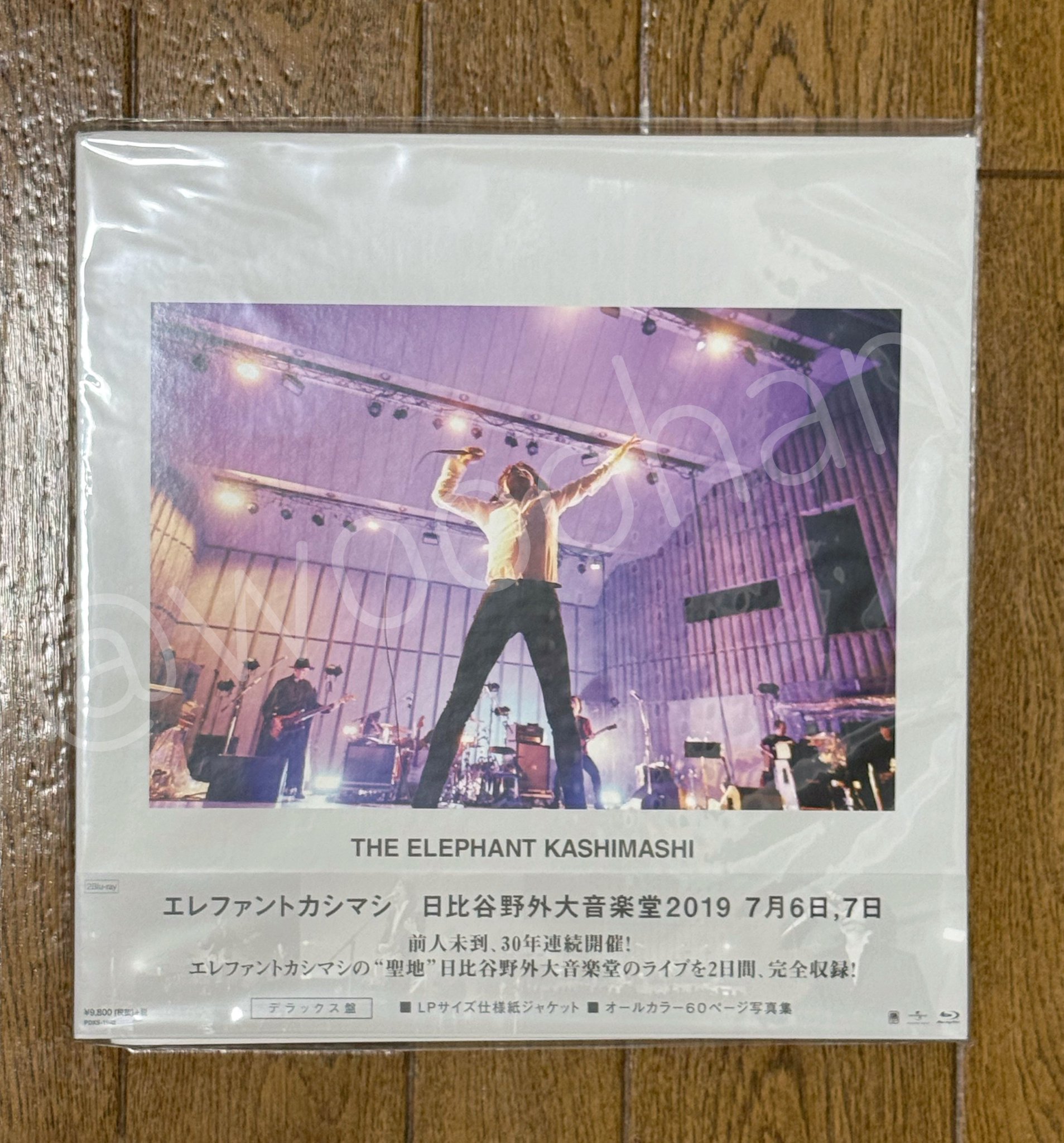 エレファントカシマシ Blu-ray 野音2019 7月6日,7日 デラックス盤