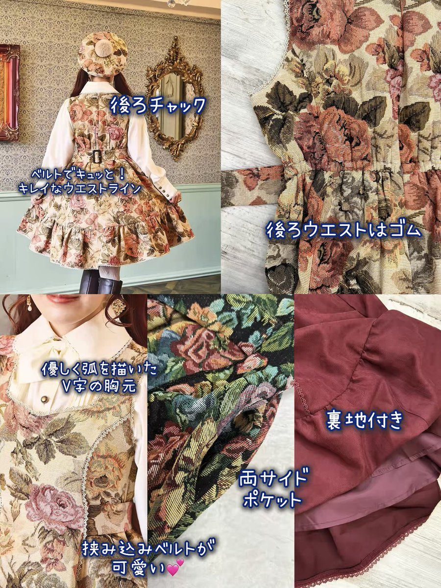 え、これしまむらなのか！全然安っぽく見えない。 すごい時代になった