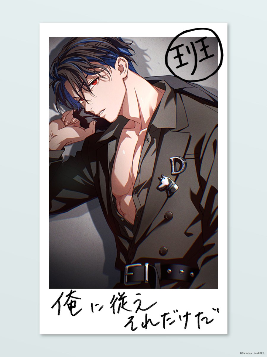 ⋆⸜⊹₊ 𝐇𝐚𝐩𝐩𝐲 𝐁𝐢𝐫𝐭𝐡𝐝𝐚𝐲 ₊⊹⸝⋆ 犬飼 憂人