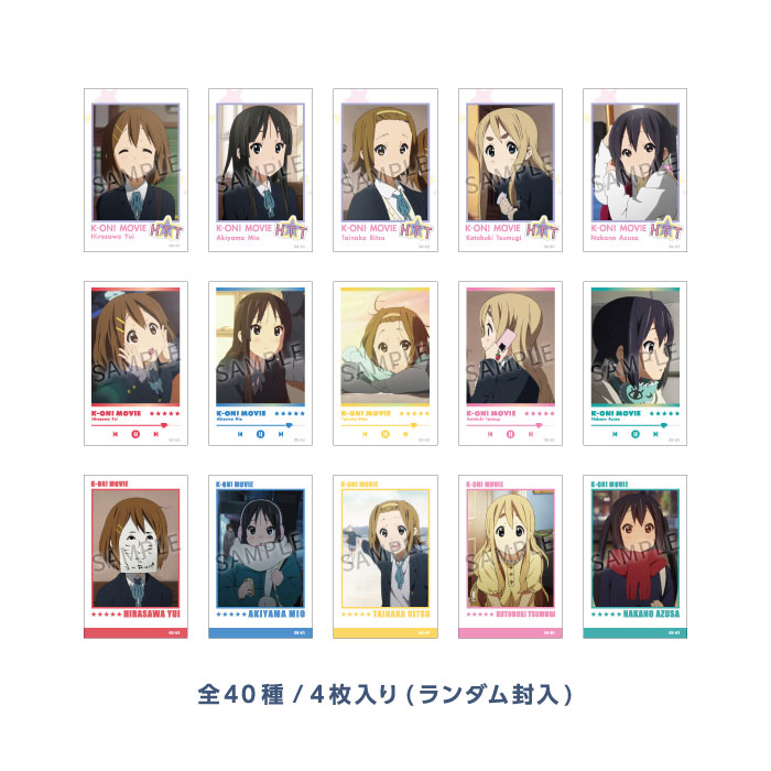 映画けいおん！ 新商品】 「ブロマイドコレクション」予約受付中