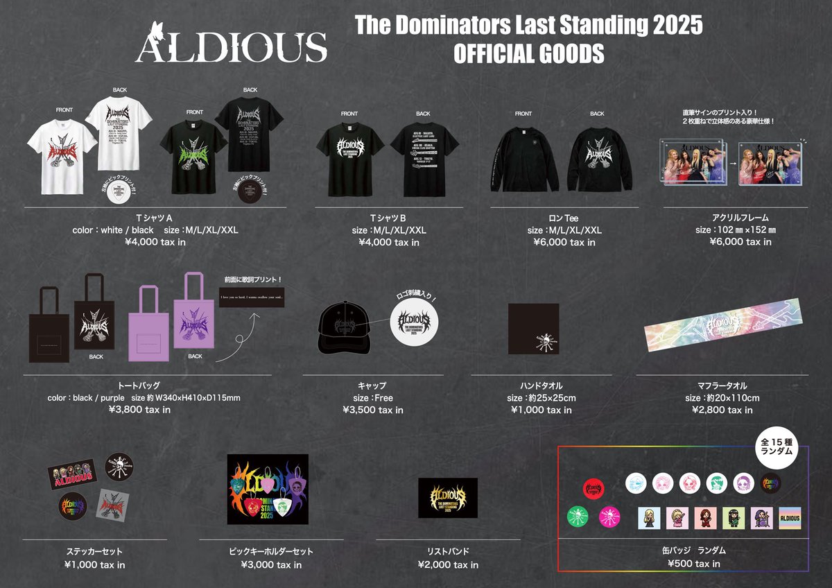 ALDIOUS (@ALDIOUS_Staff) / Posts / X