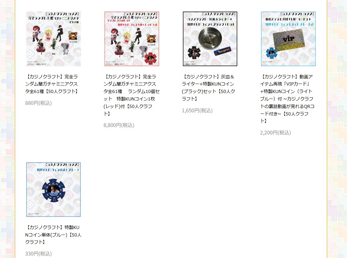 全然今日だった！！ ご迷惑おかけしてすみません！ いっぱい買って