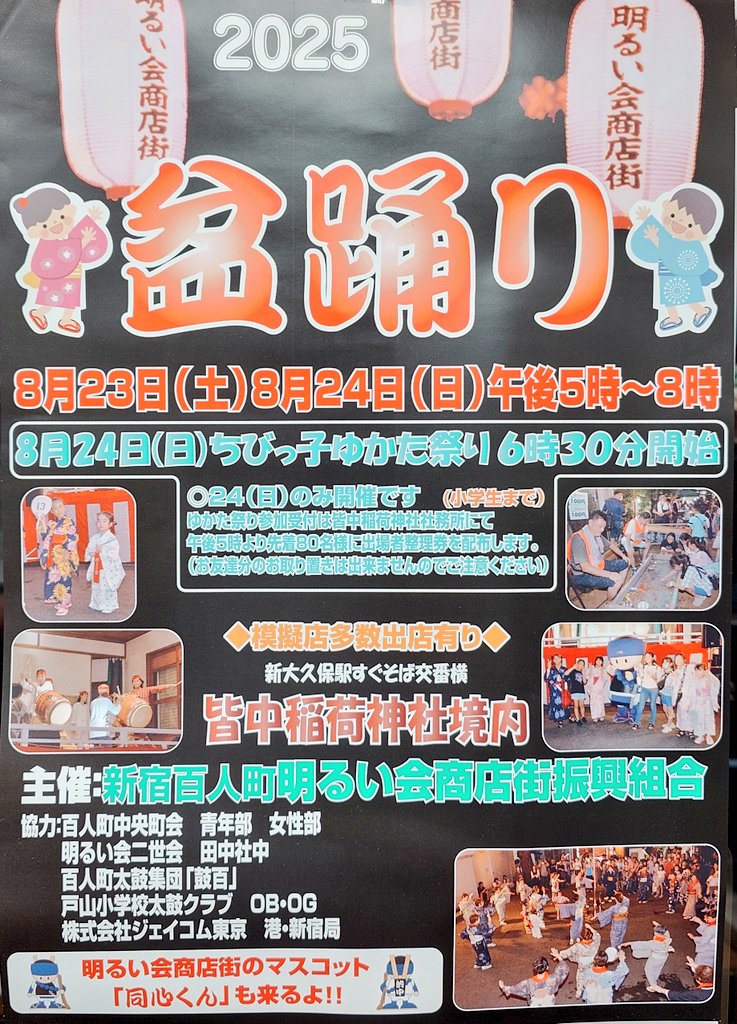 ゆか 8/5ゆかさん取り置き お取り置き ゆかさん専用 yukaページ ゆか