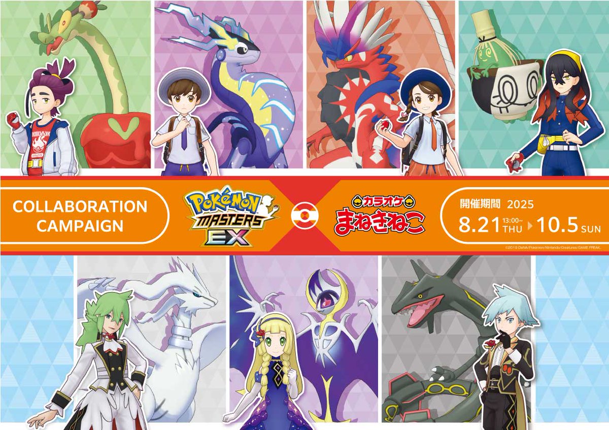 GydjnElXkAA5r7c.jpg?format=jpg