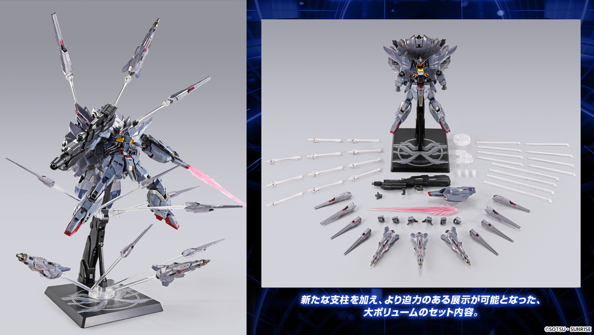 魂ネイション2025 開催記念商品】 「METAL BUILDプロヴィデンス