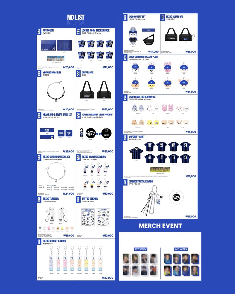 Straykids POPUP KARMA ユニフォーム トレカ 8枚 Straykids KARMA