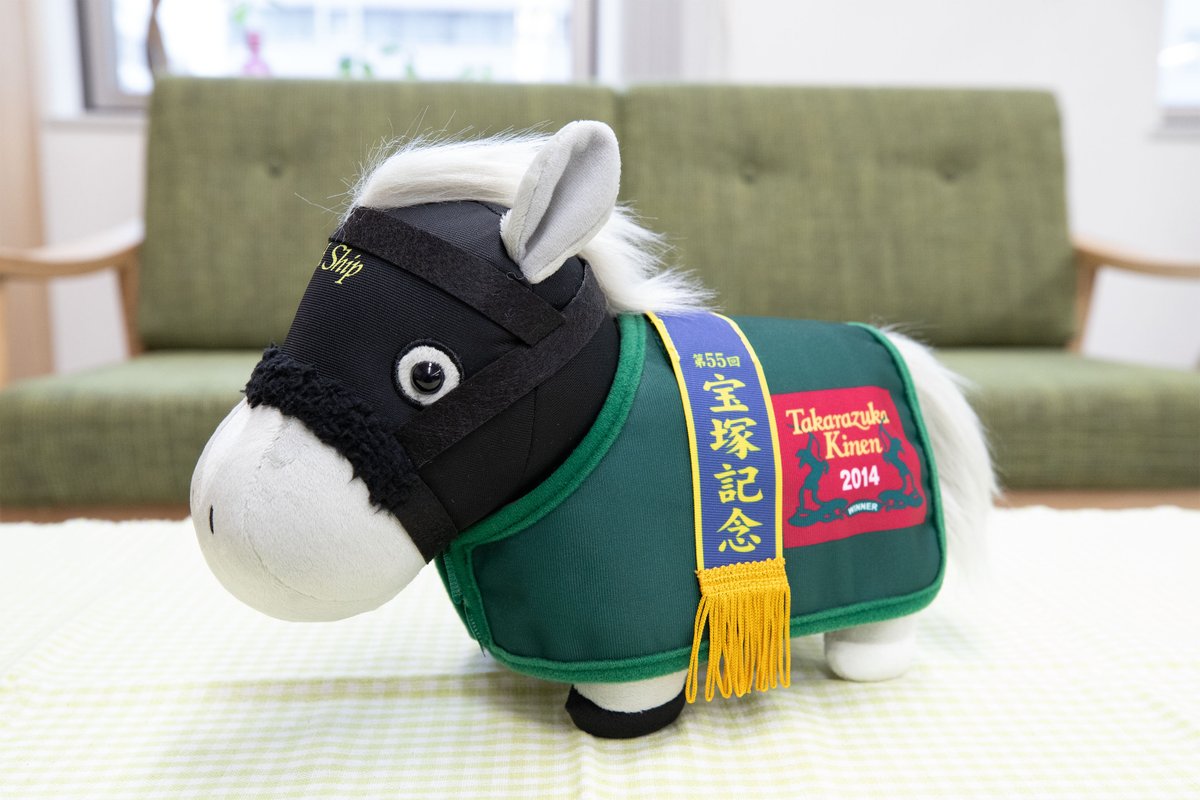 🏇8月発売商品🏇 【サラブレッドコレクション 馬服コスチューム