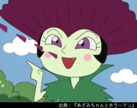 レンタル開始】それいけ！アンパンマン'25 Vol.5 【登場26周年】あざみ