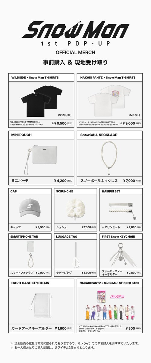 Snow Man 1st POP-UP – Info Released! ⛄️限定グッズのアイテム詳細