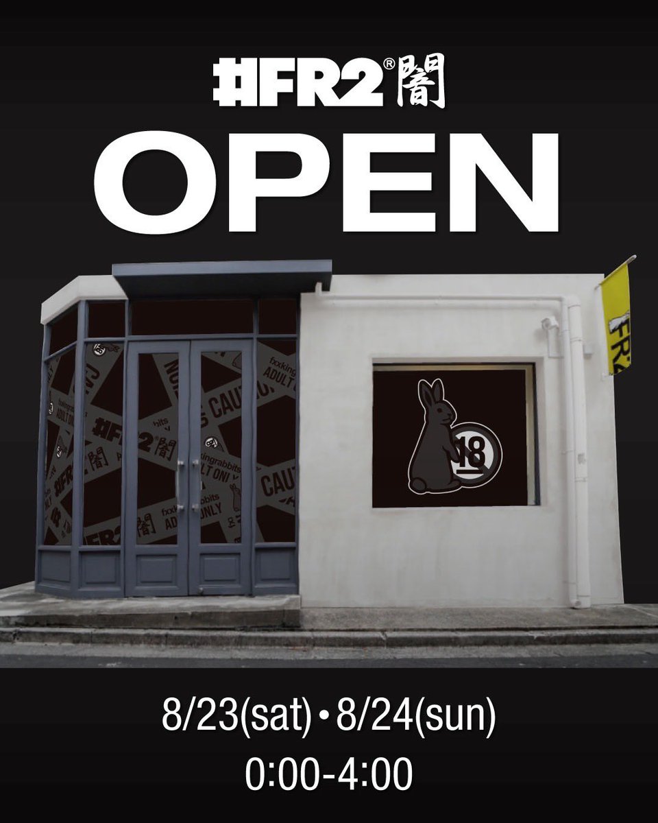 FR2YAMI Opening on 2025/8/23(Sat) On Saturday, August 23, 2025
