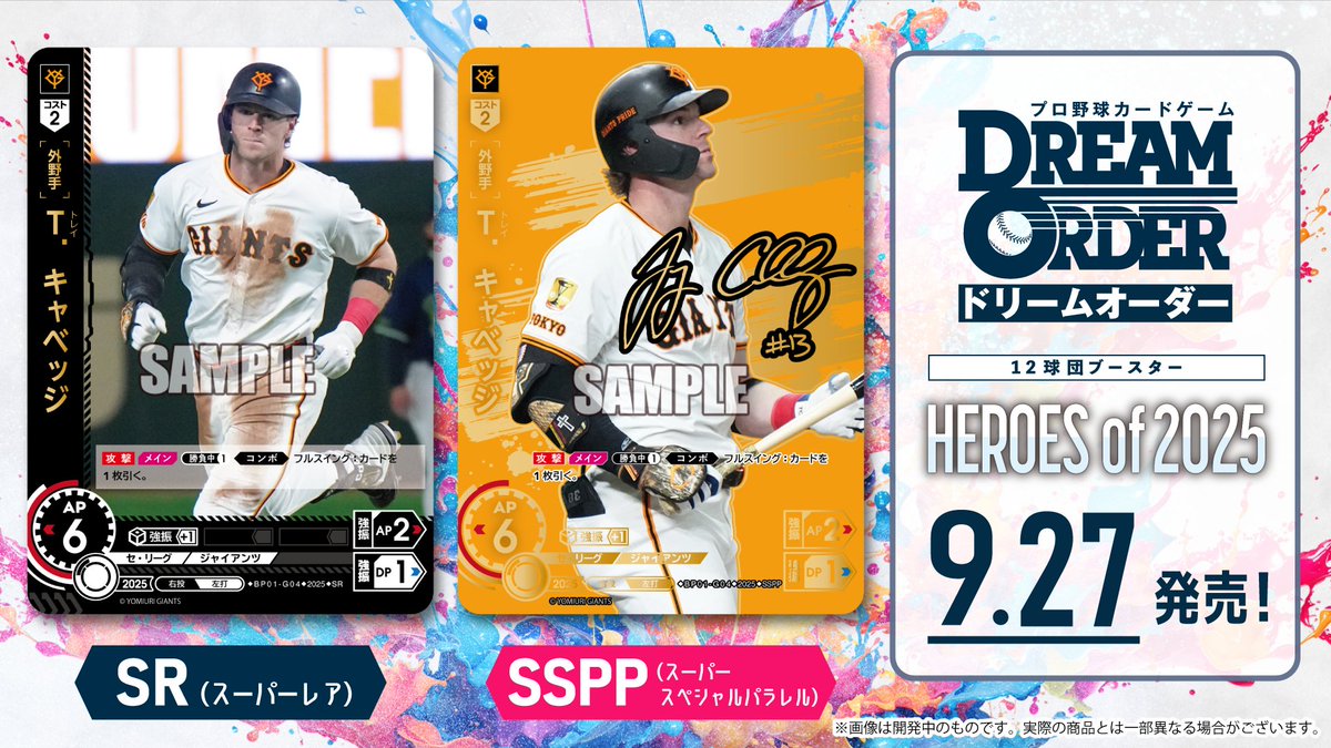 Gz-i3JQbkAQWIMq.jpg?format=jpg