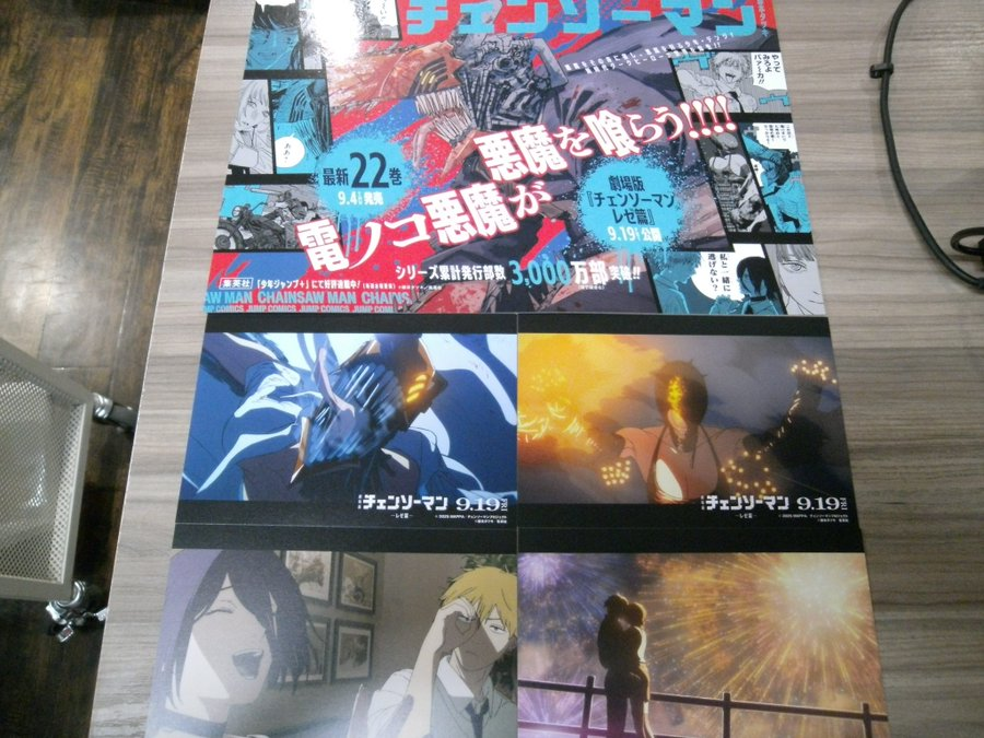9/19映画公開！ 「劇場版 #チェンソーマン レゼ篇」 当店では公開記念