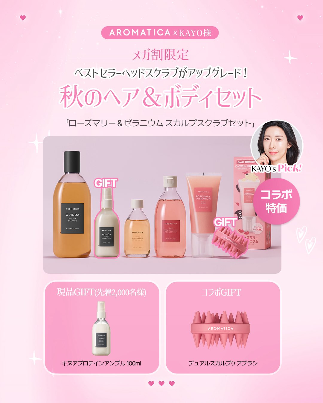 マイクロカッター リクエスト 2点 まとめ商品 ミキ様 リクエスト 2点