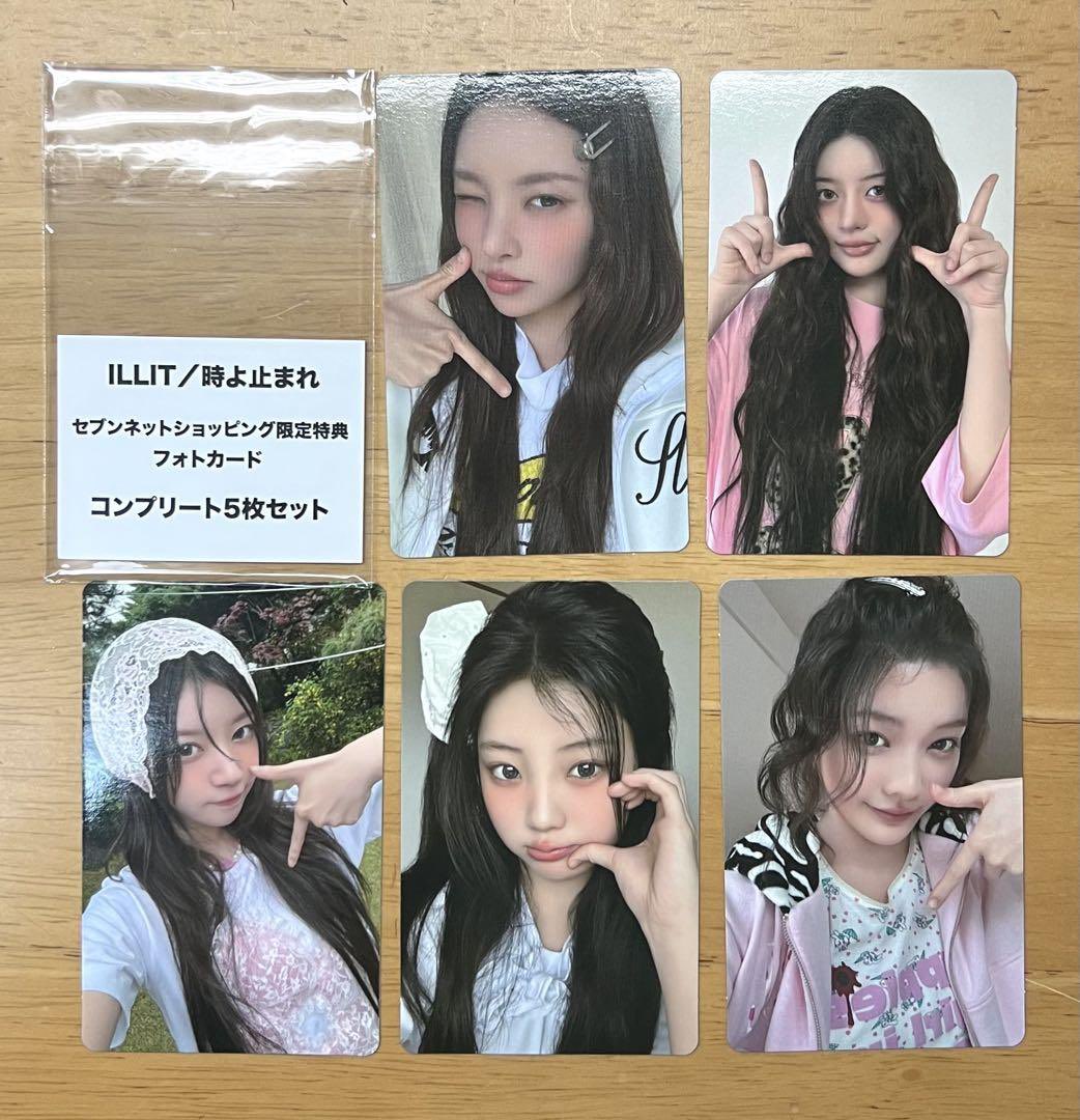 💗 ILLIT Japan 1st Single '時よ止まれ/TOKI YO TOMARE' seven net