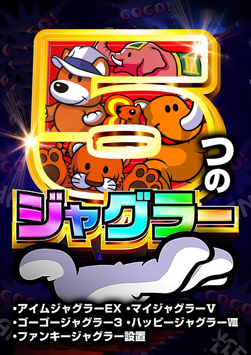 ENJOYﾊﾟﾁﾝｺ