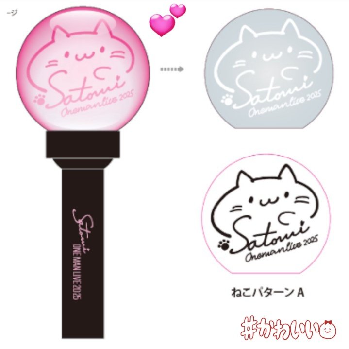 さとみくん 夜勤明けからのおはようございます♡ 仕事終わって少しでも