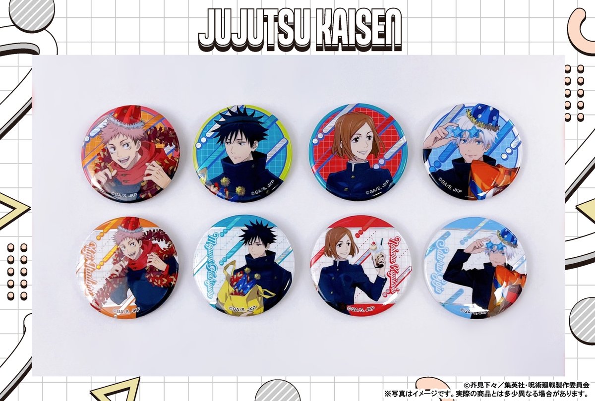 呪術廻戦×ドン・キホーテ】 “パーティー”がテーマの描き下ろしイラスト