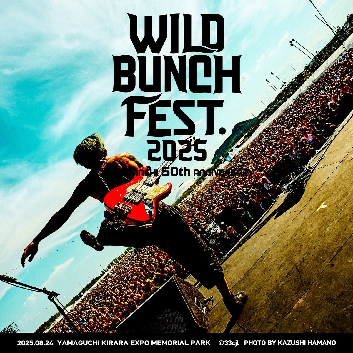 本日8月24日(日)は“WILD BUNCH FEST.2025”にホルモンが出演。 山口県