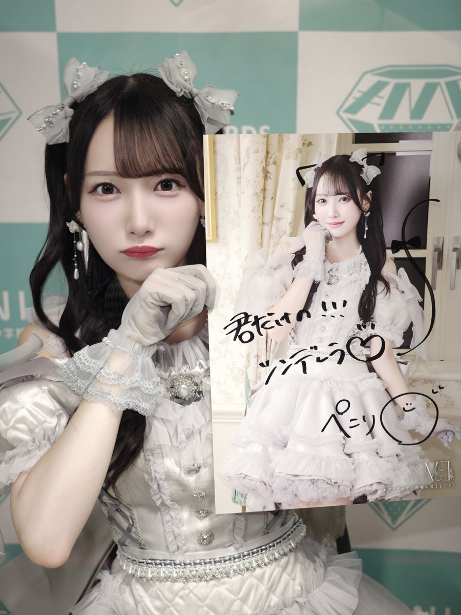 ≠ME 10thシングル 個別撮影会＆ポスターお渡し会 そしてオンライン