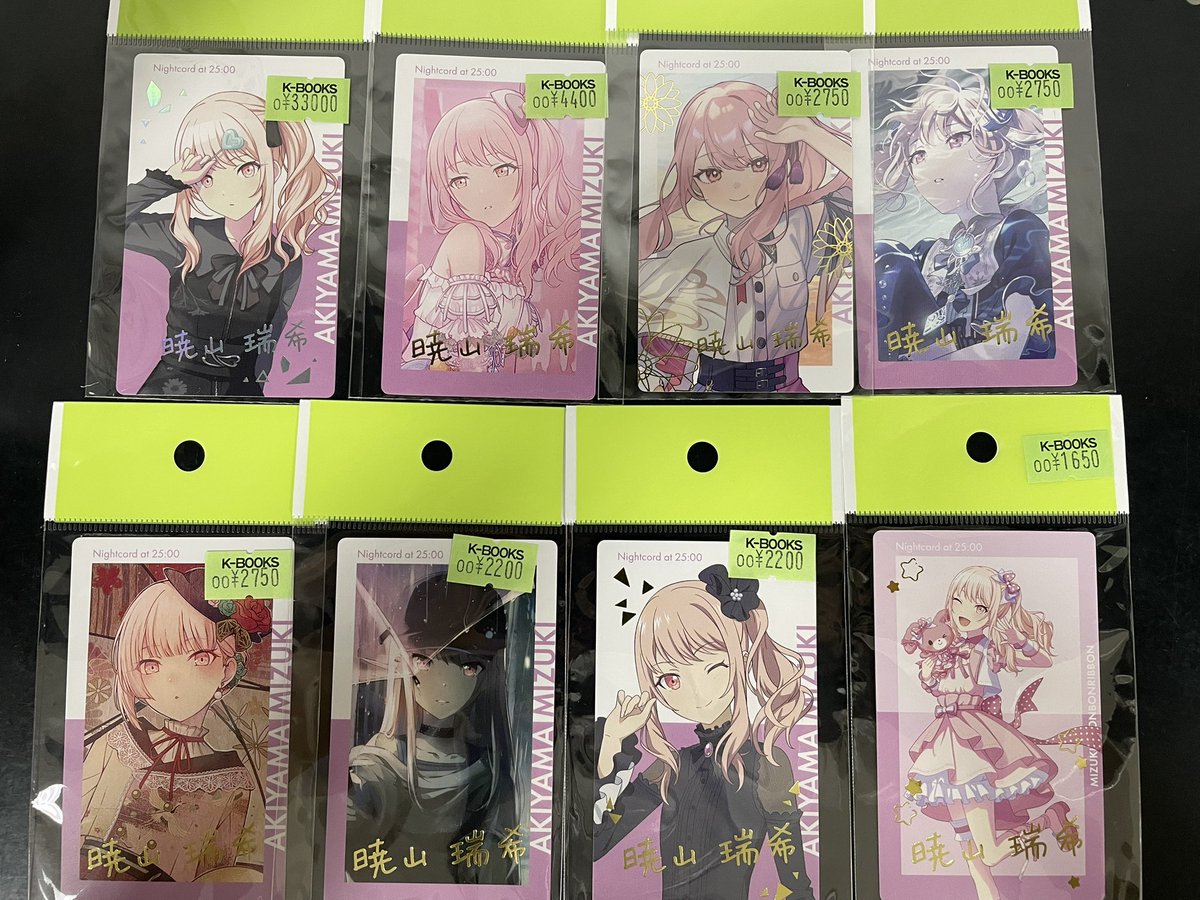 入荷情報】 プロジェクトセカイ エピカ 箔押し 暁山瑞希 各種入荷しま