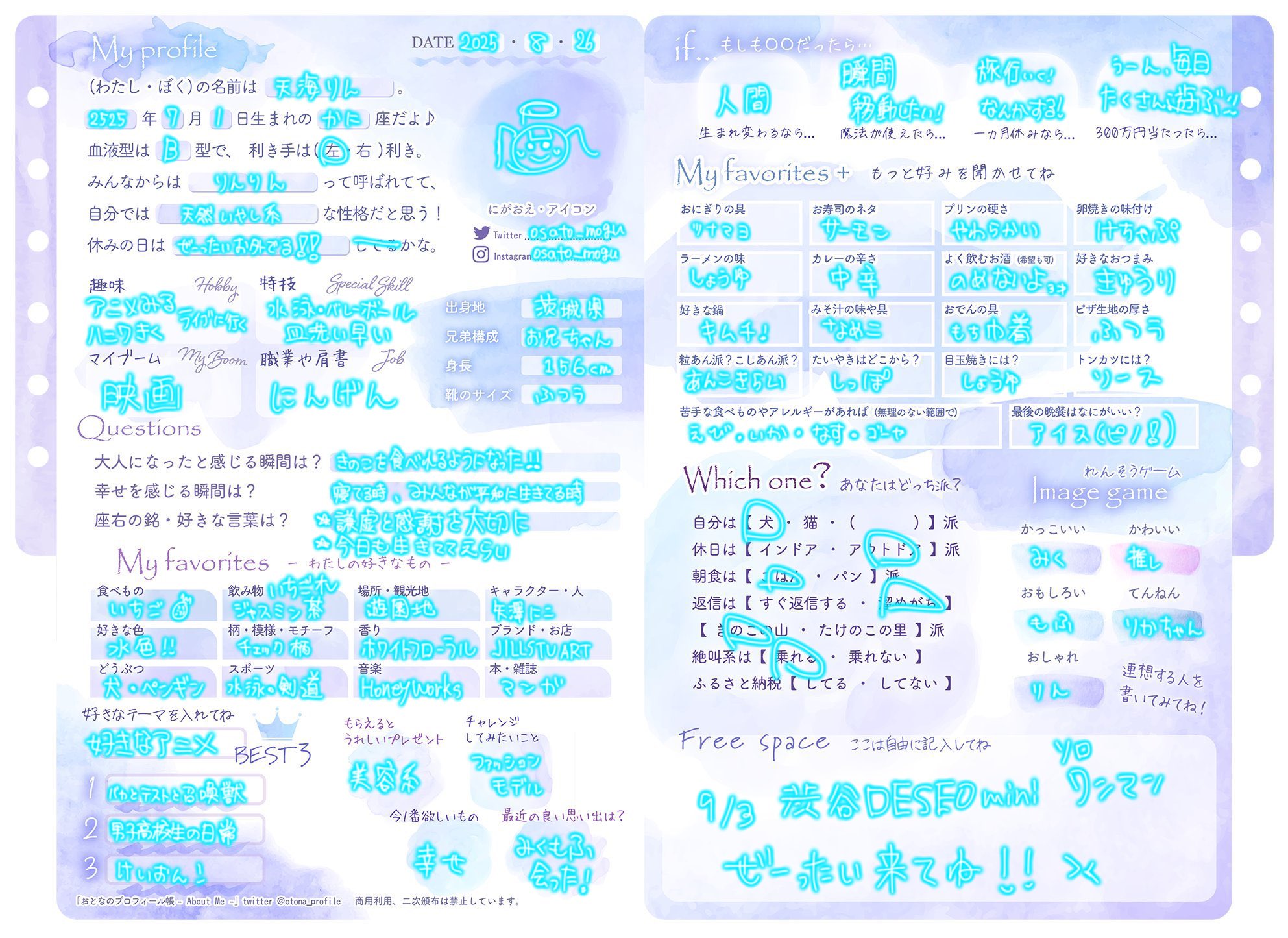 suu ☺︎︎ 『プロフィール必読！』様専用 【公式通販】