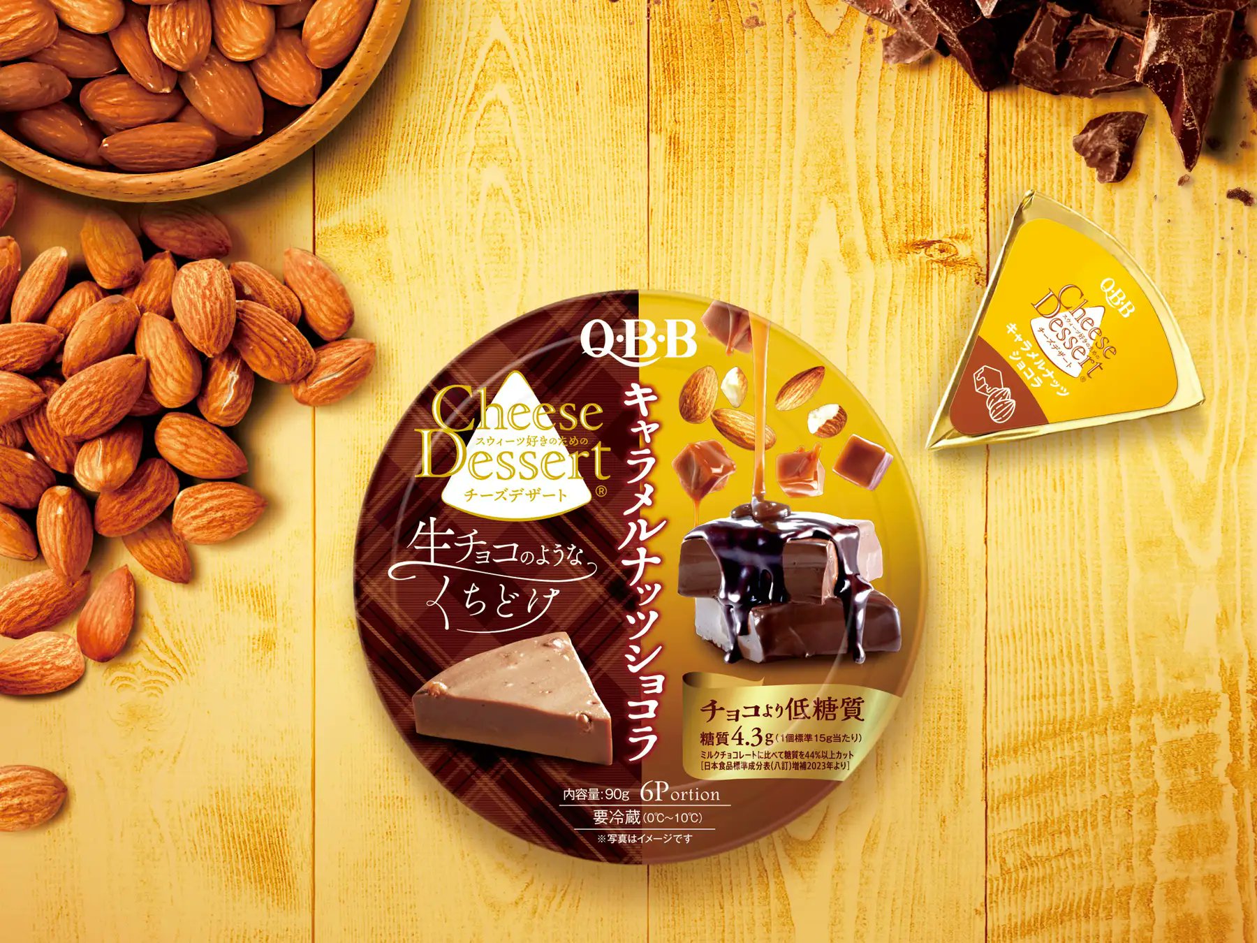 GENERATIONS チーズジャガ じゃがチョコ コラボノート