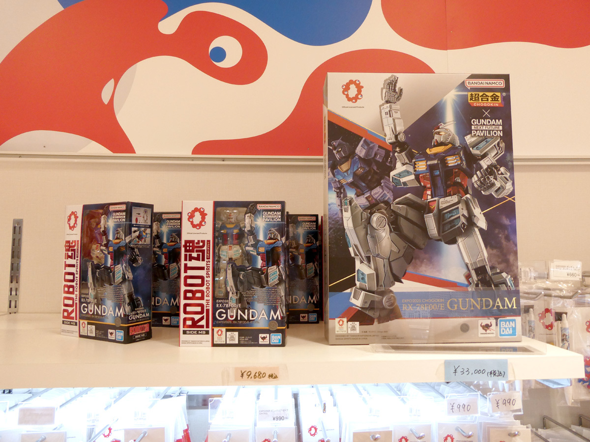 🌟#ミャクミャク 沼が拡大中！ 丸善 丸の内本店4階で「2025 #大阪