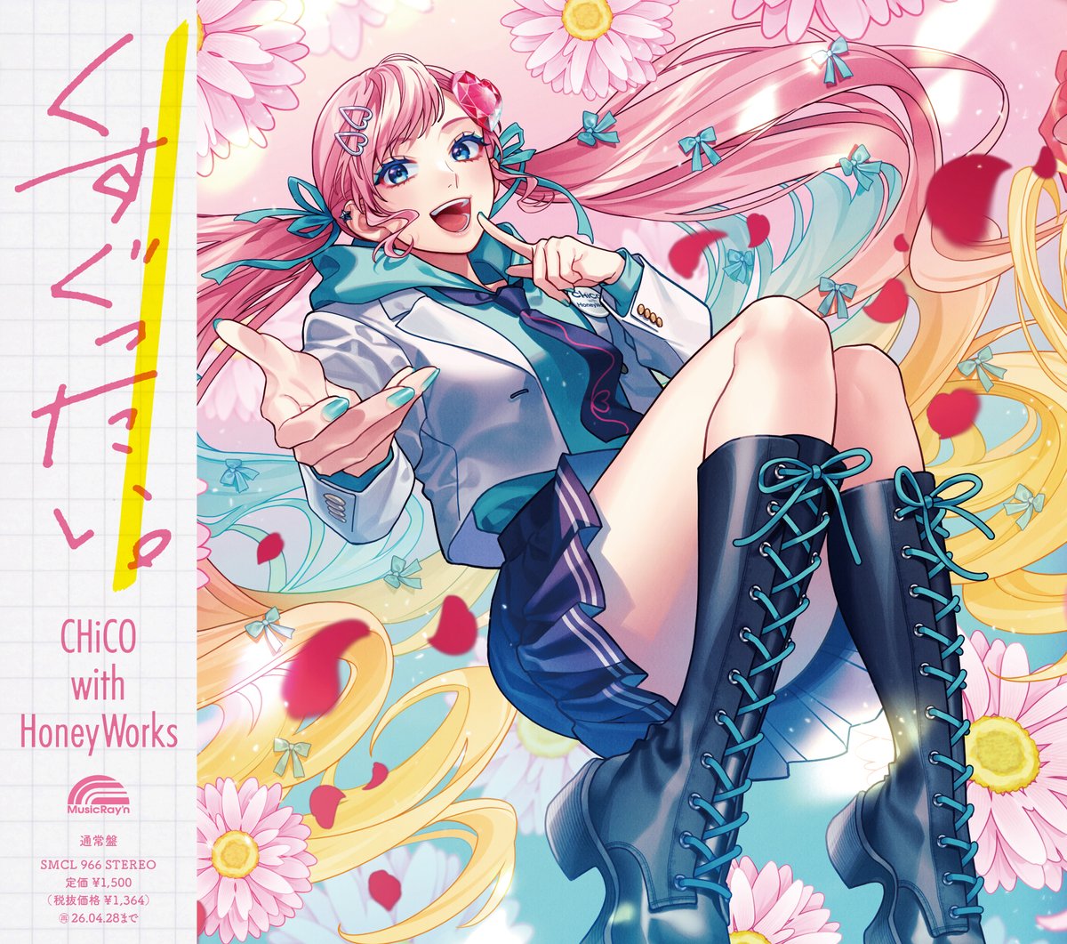 2025年10月29日(水)発売のCHiCO with HoneyWorks アニメタイアップ