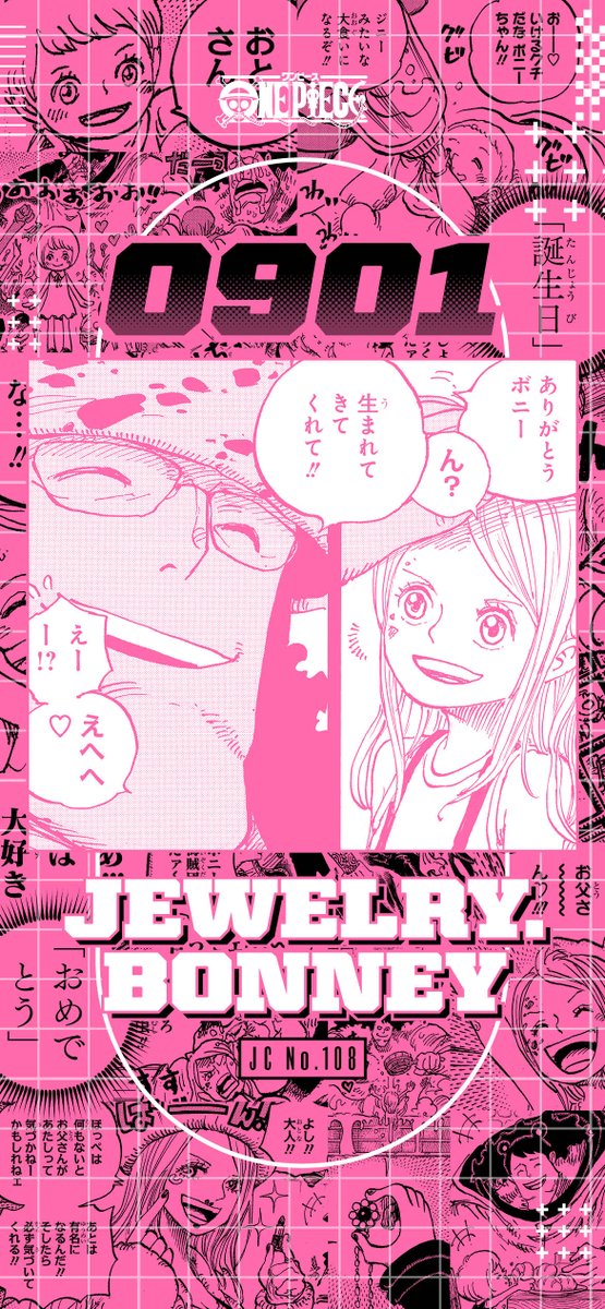 HAPPY BIRTHDAY🎉 今日は「ボニー」の誕生日！ #ボニー誕生祭2025