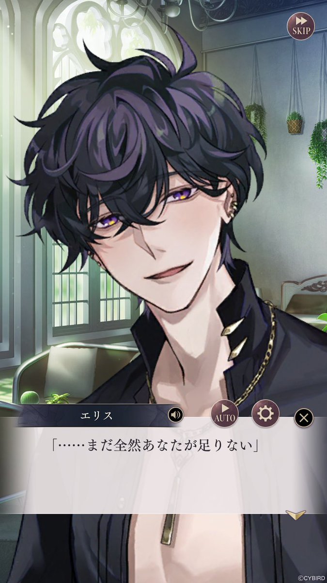 💜開催中💜 #番犬のおねだりには逆らえない の ストーリーをチョイ見せ