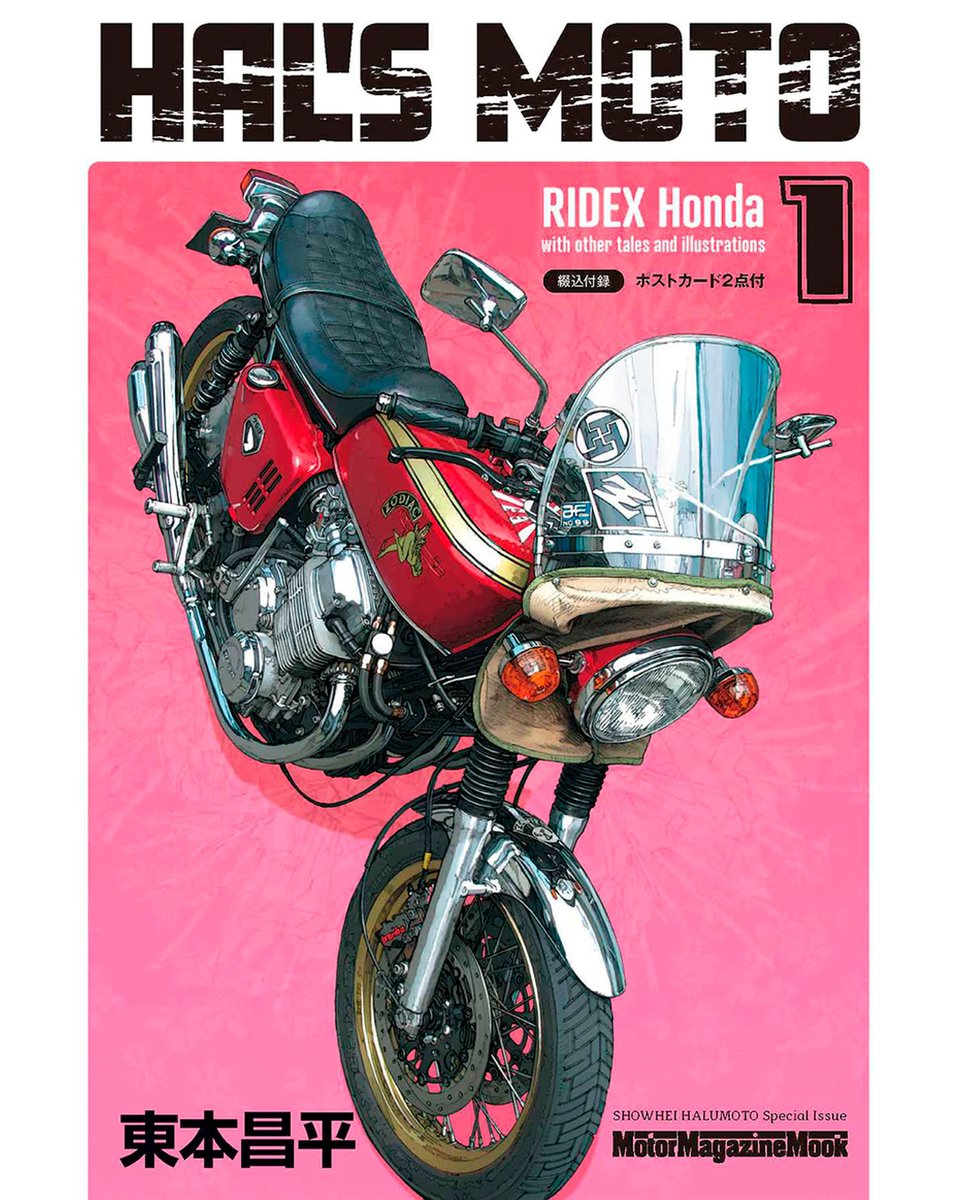 RIDEX 1〜15巻セット RIDEX 1〜15巻セット RIDEX 1〜15巻セット RIDEX