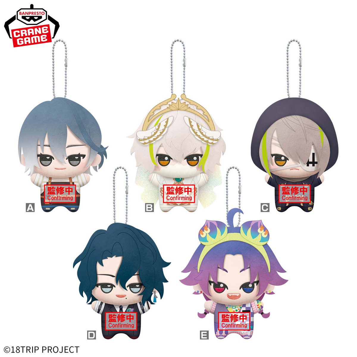 プライズ情報】 『18TRIP』ちびぐるみ～夜班～第二弾が公開！ 2025年12