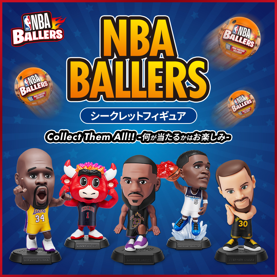 NBA Ballers Vol.2登場！！！！！！ ＼ レジェンドやマスコットも追加