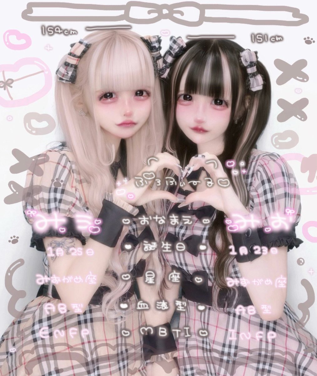 みうみお自己紹介ぷりᓚ/ᐠ꜆-˕-꜀ྀིᐟ❤︎