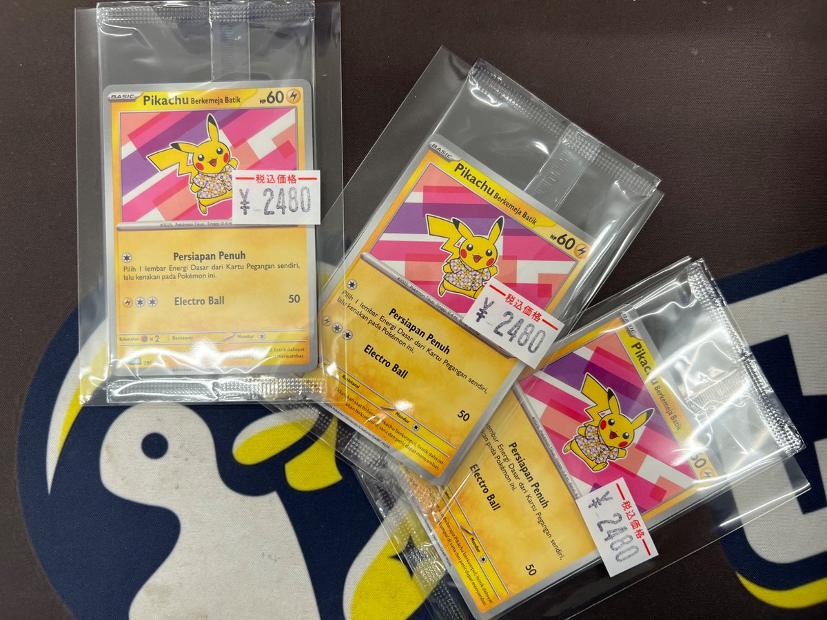 トレカル ピカチュウプロモカード入荷✨ インドネシア限定のバティック