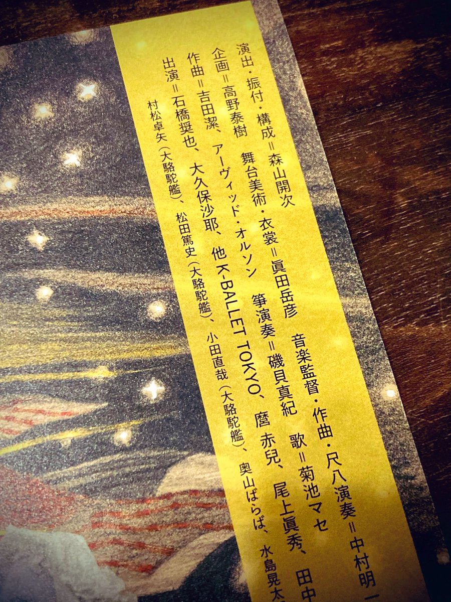 作曲家 吉田潔 (@Klyoshi_Yoshida) / Posts / X