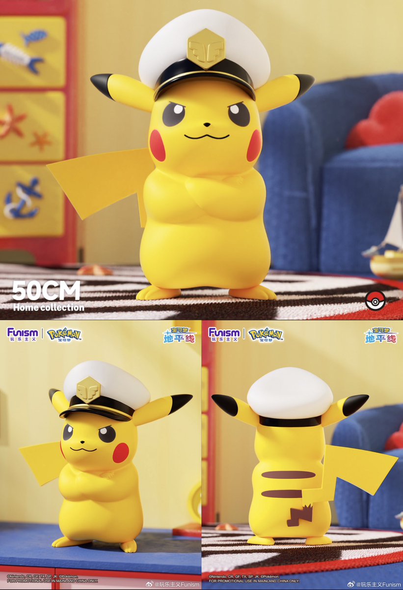 ポケモンクーラーキューブ ポケモン限定100 2011ピカチュウ