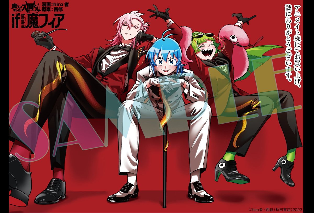 🐍お知らせ🎁】 別冊少年チャンピオン11月号（10月10日売り）を9月15日