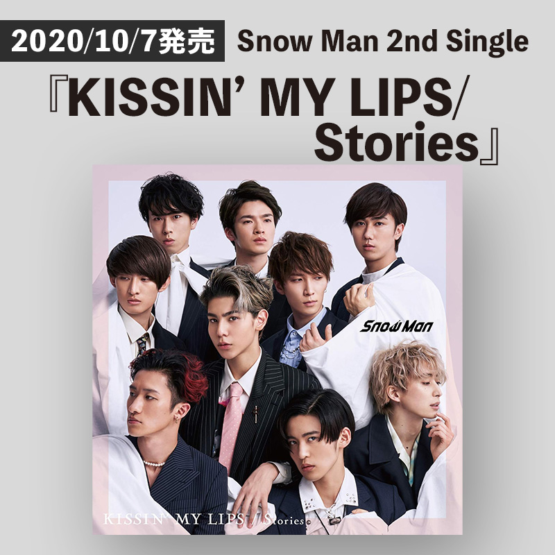 ⛄️🎶💿／ Snow Man 2ndシングル 「KISSIN' MY LIPS/ Stories