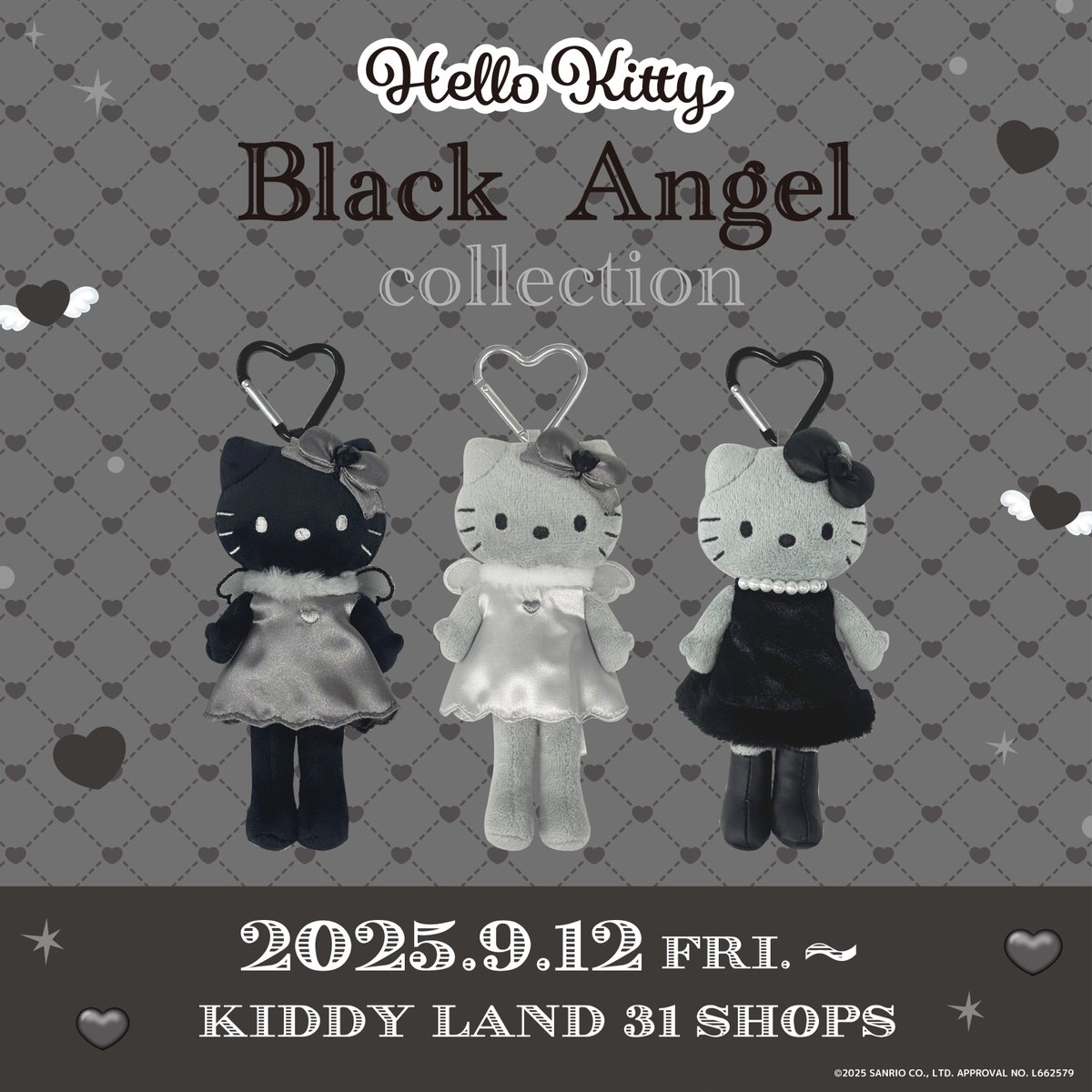 9/12（金）～キデイランド31店舗に「ハローキティ ブラックエンジェル