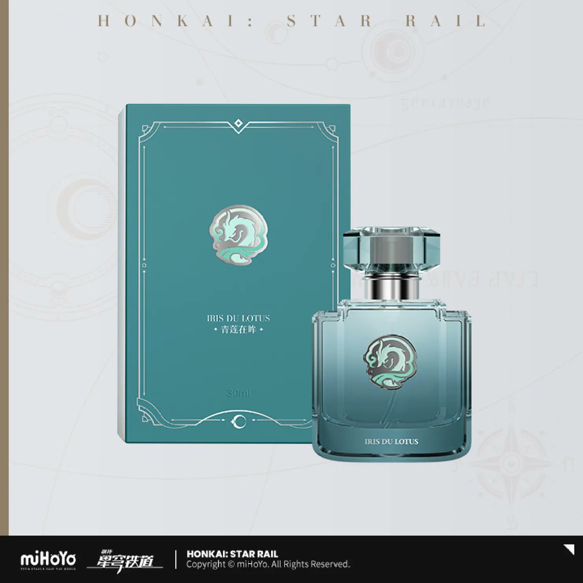 新品未開封 崩壊スターレイル 景元 香水 公式正規品 スターレイル