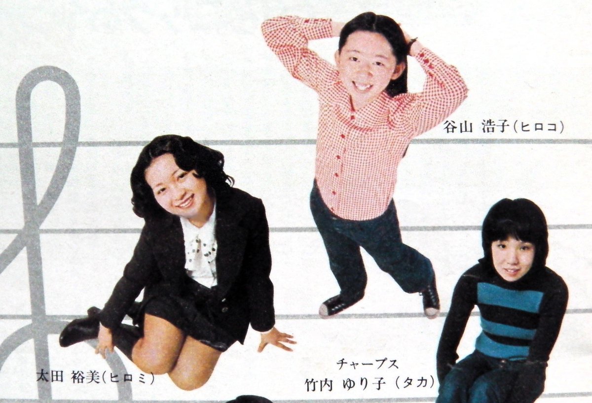 ステージ101時代の太田裕美（ヒロミ）と谷山浩子（ヒロコ） #ステージ