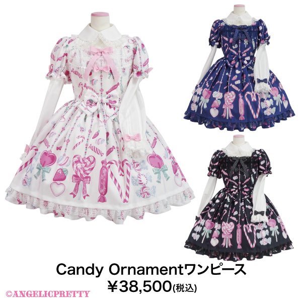 🎀🍬Candy Ornament🍬🎀 明日発売のCandy Ornamentシリーズのご紹介